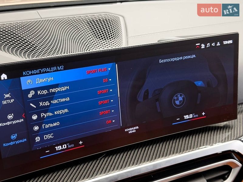 Седан BMW M3 2024 в Киеве