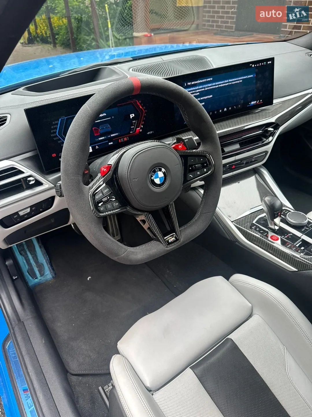 2024 BMW M3 - мініатюра 8