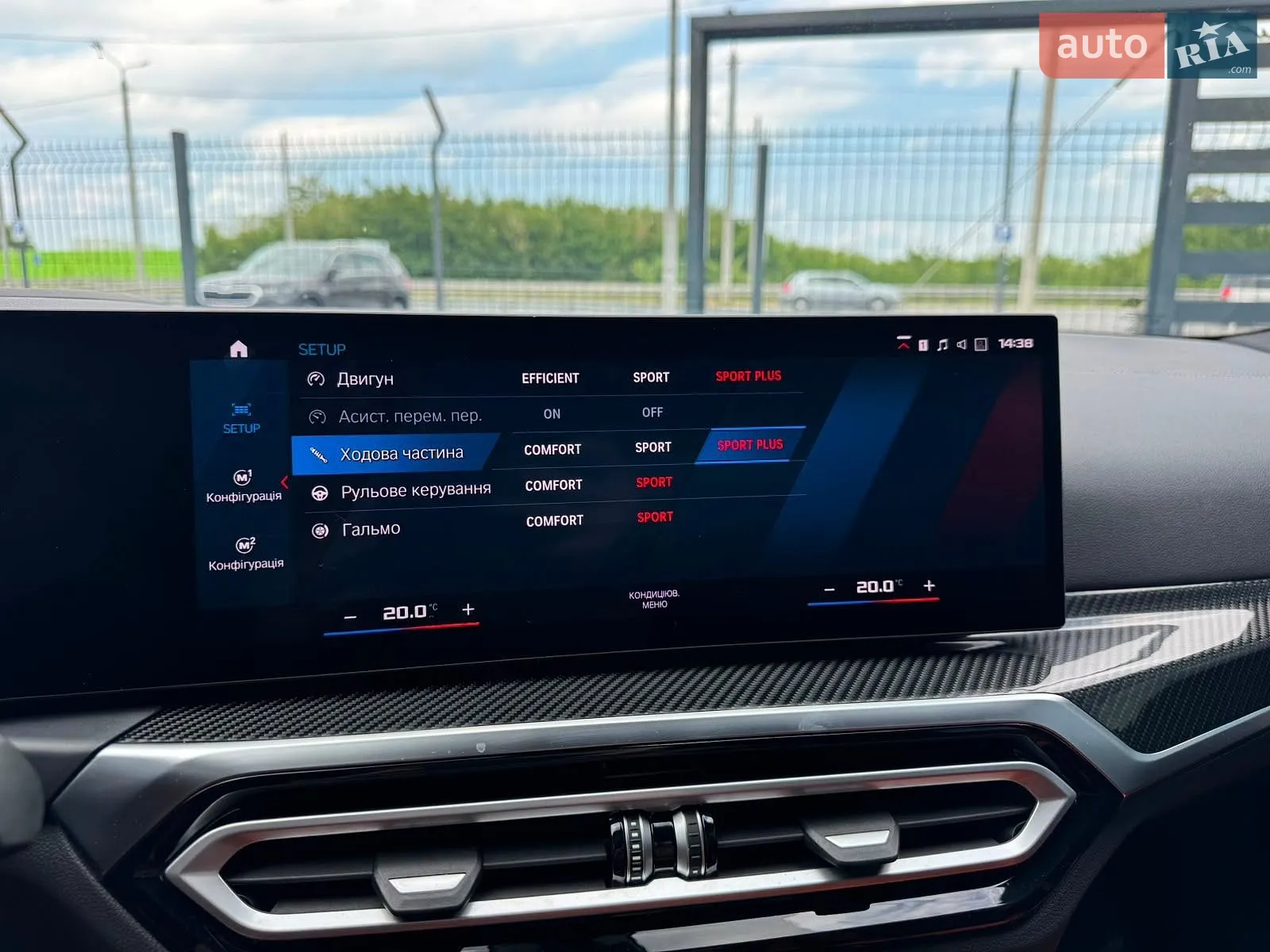 2024 BMW M3 - мініатюра 18