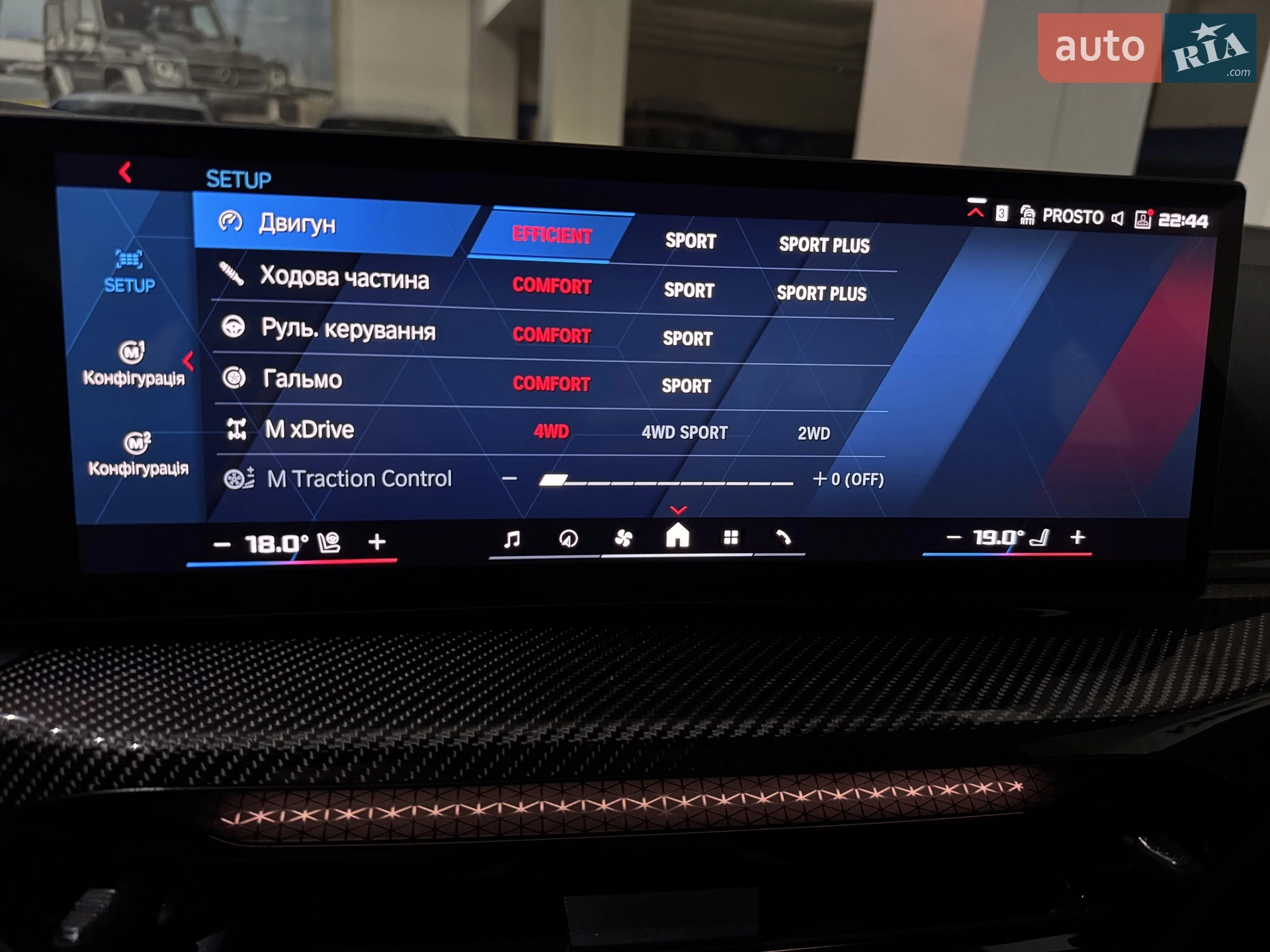2025 BMW M4 - мініатюра 171