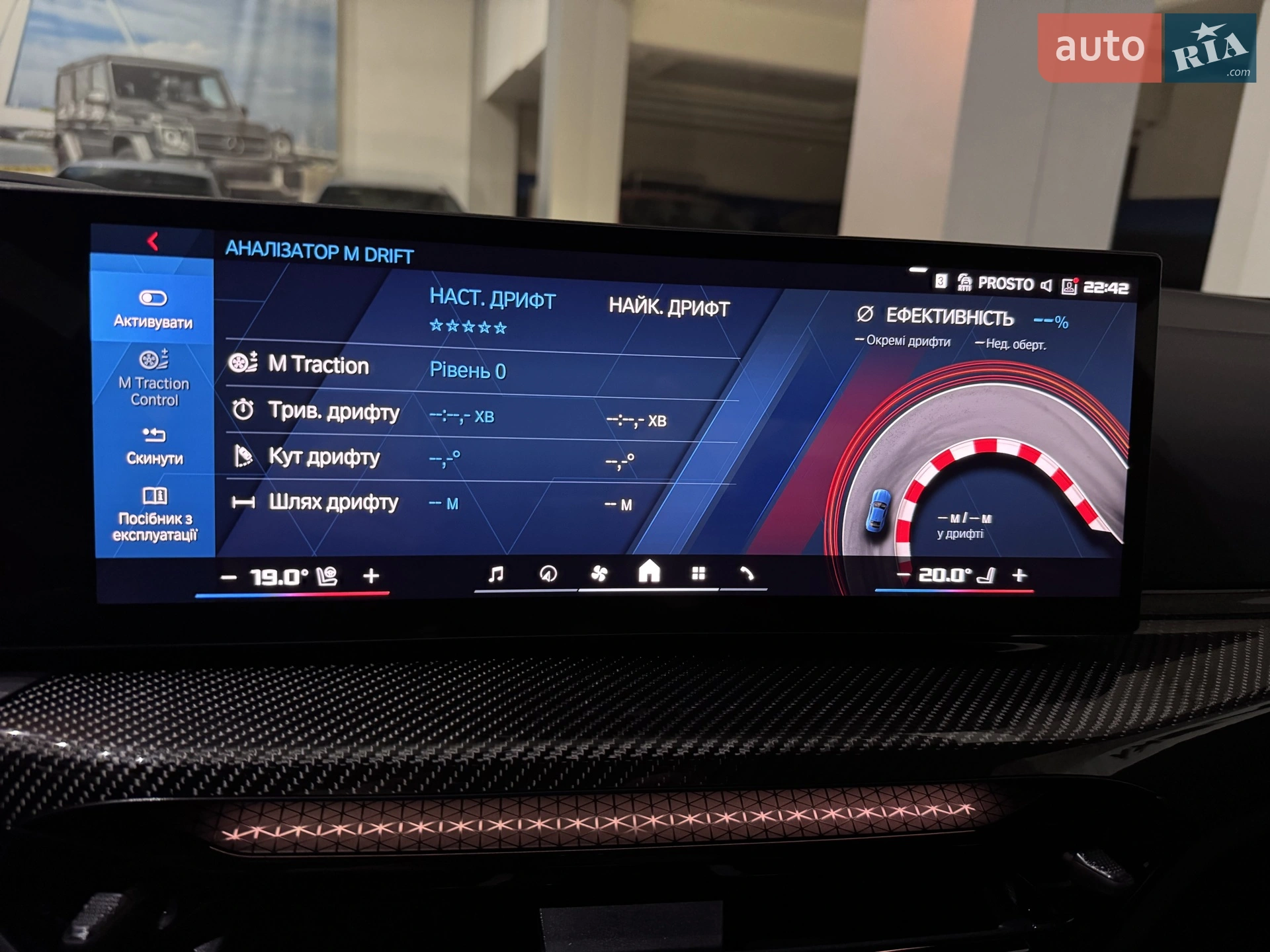 2025 BMW M4 - мініатюра 169