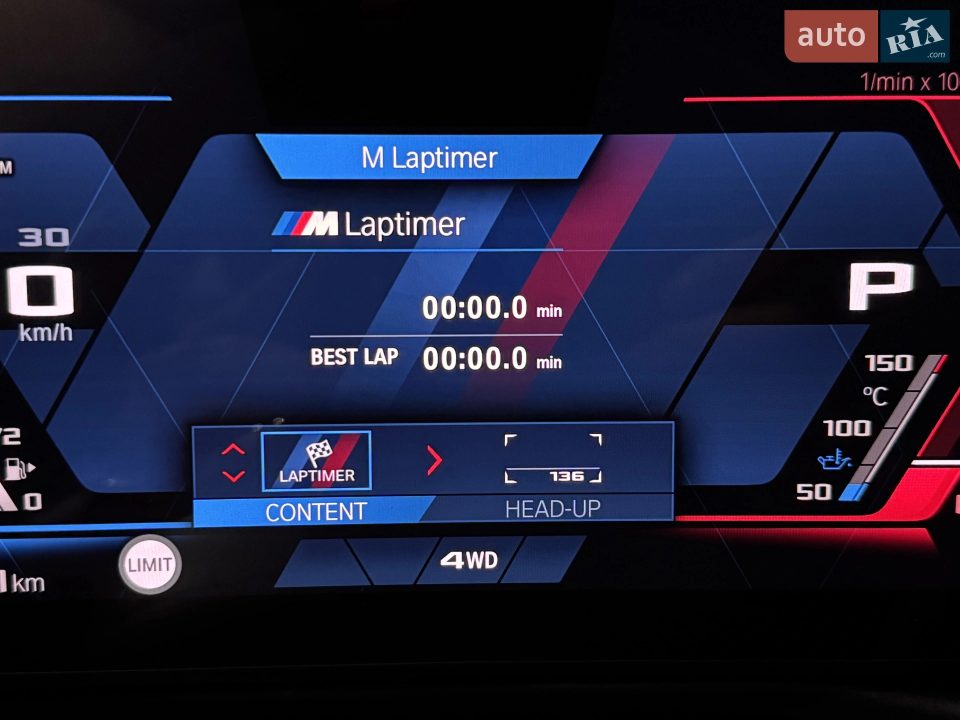 2025 BMW M4 - мініатюра 165