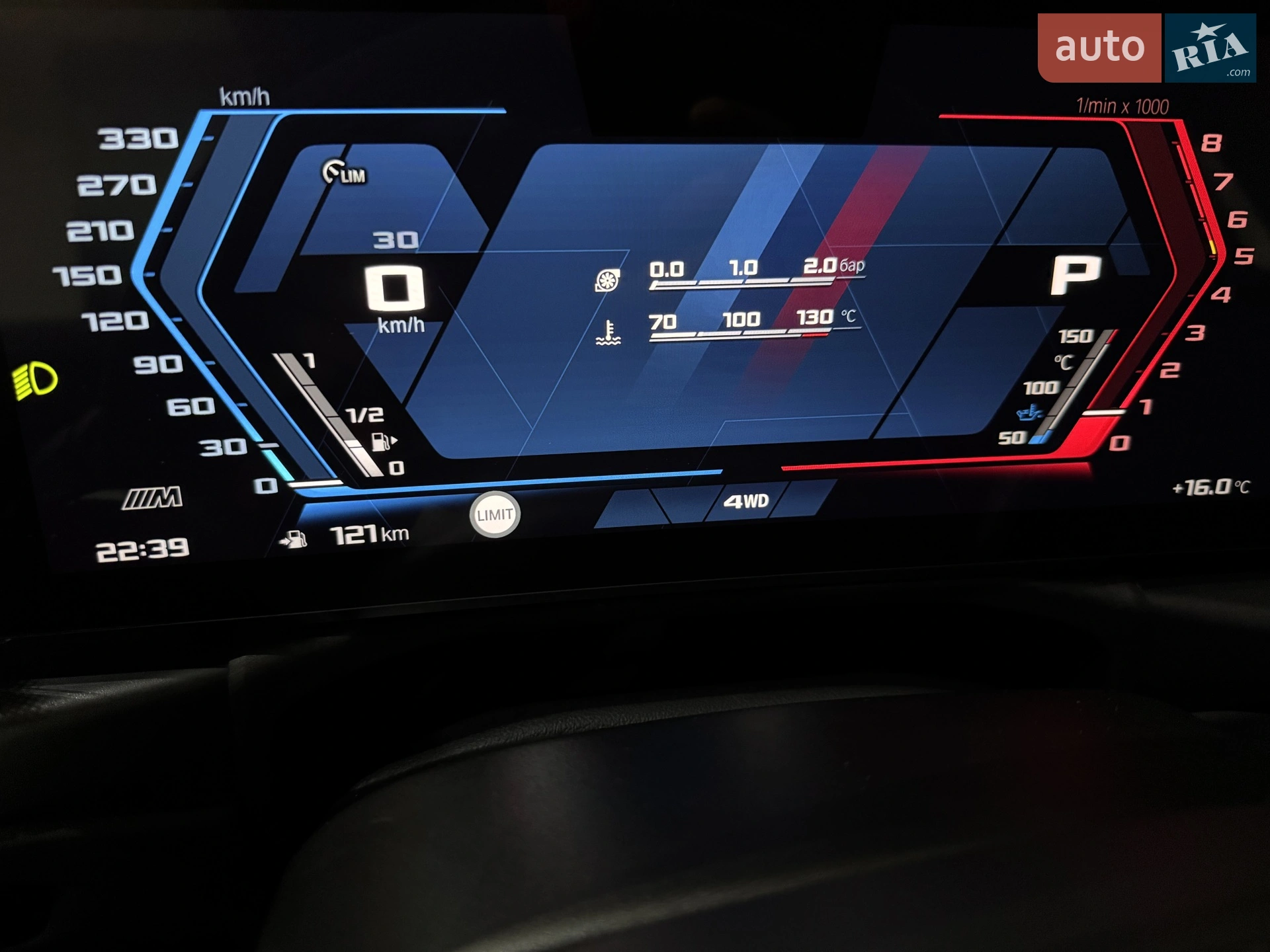 2025 BMW M4 - мініатюра 162