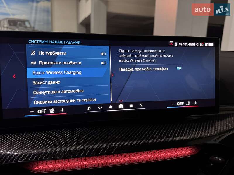 Купе BMW M4 2025 в Одессе