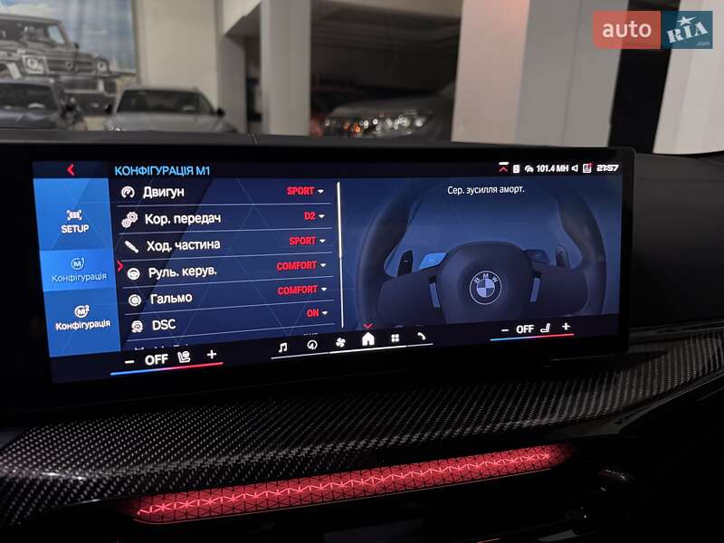 Купе BMW M4 2025 в Одессе