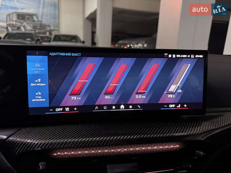 Купе BMW M4 2025 в Одессе