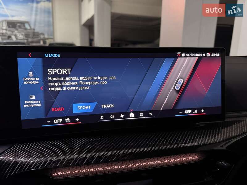 Купе BMW M4 2025 в Одессе