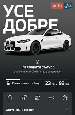 Купе BMW M4 2021 в 