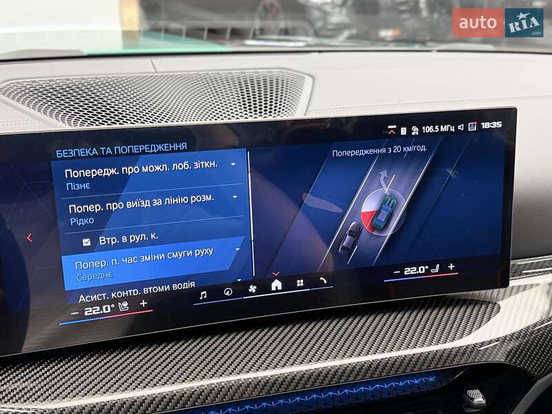 Купе BMW M4 2025 в Киеве фото 80 Купе BMW M4 2025 в Киеве
