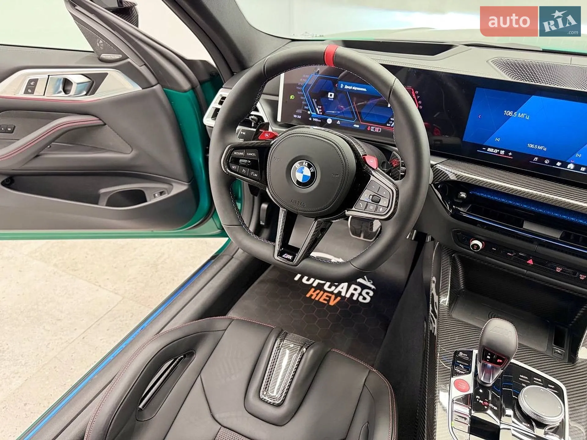 2025 BMW M4 - мініатюра 25