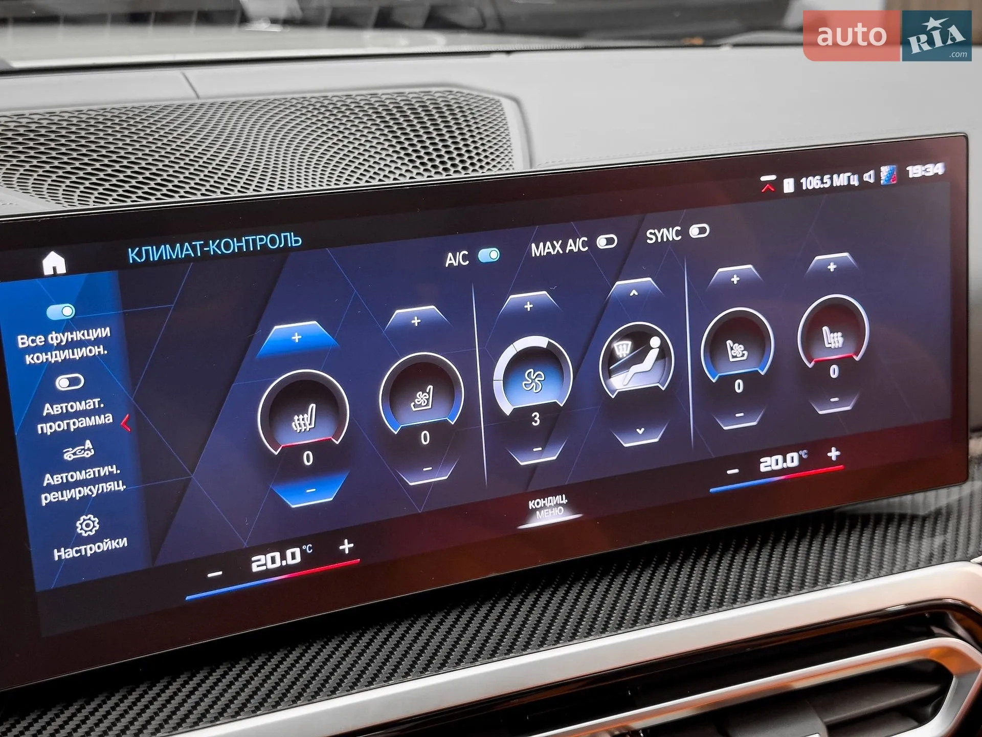 2023 BMW M4 - мініатюра 47
