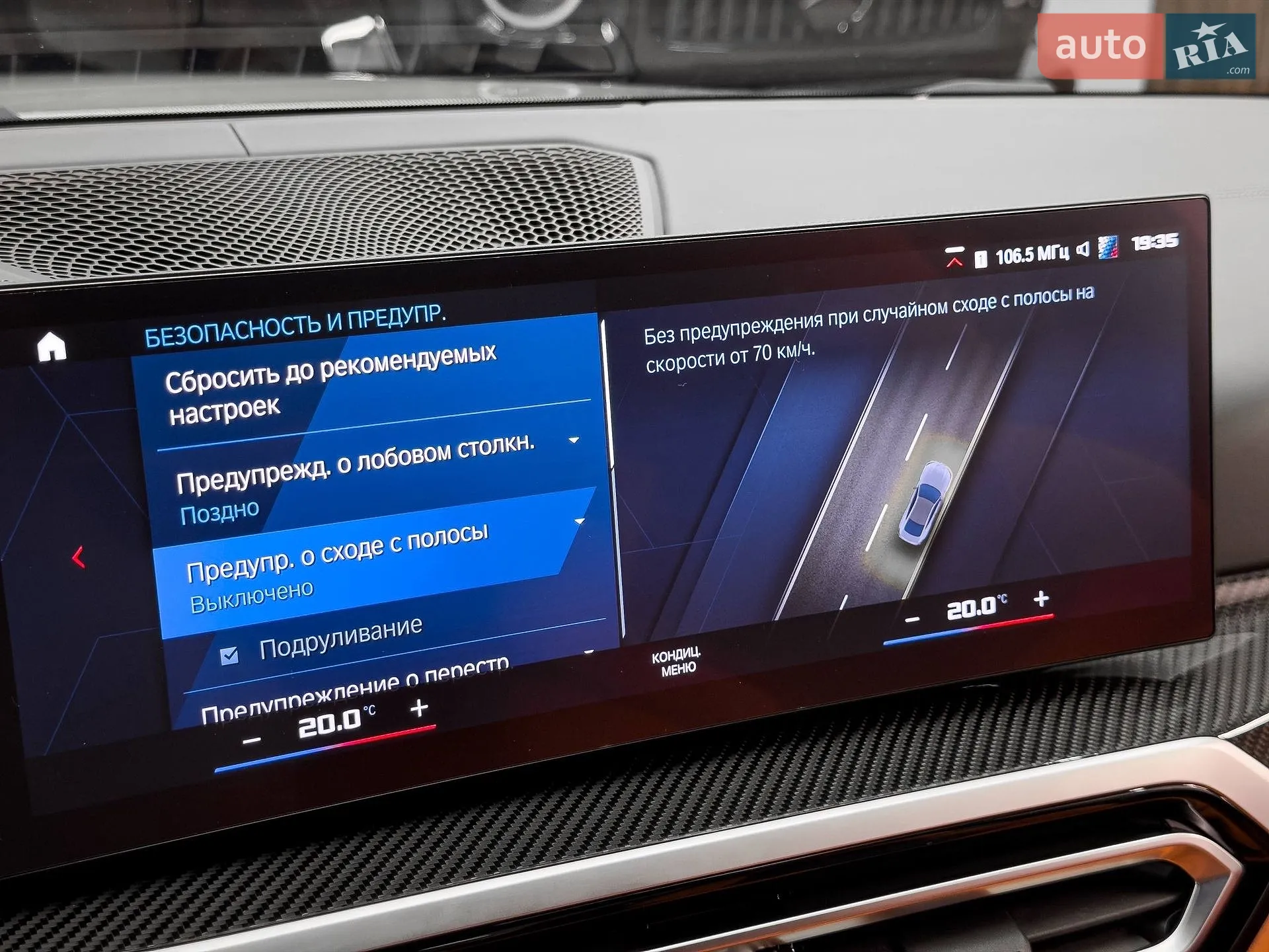 2023 BMW M4 - мініатюра 49