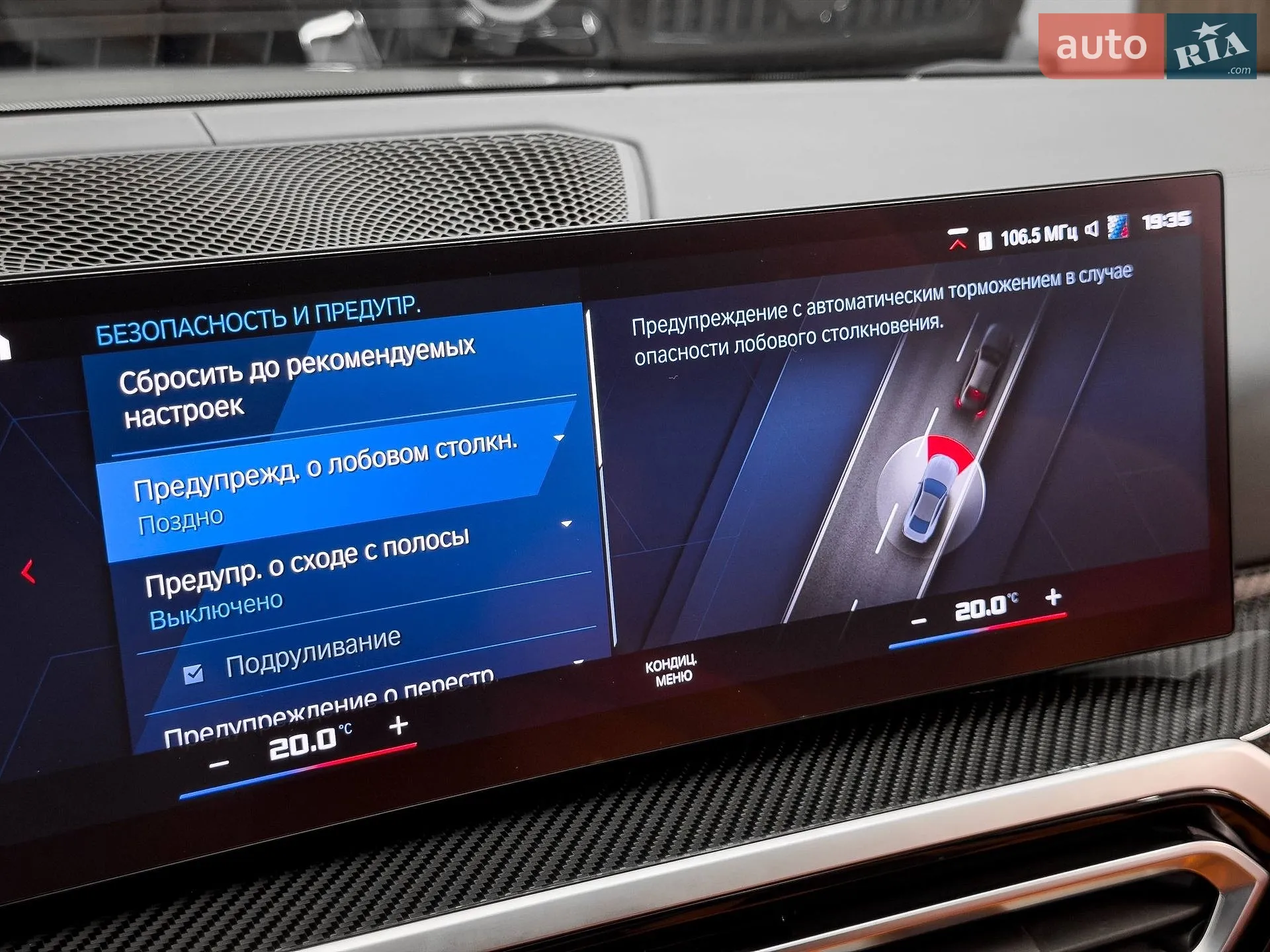 2023 BMW M4 - мініатюра 50