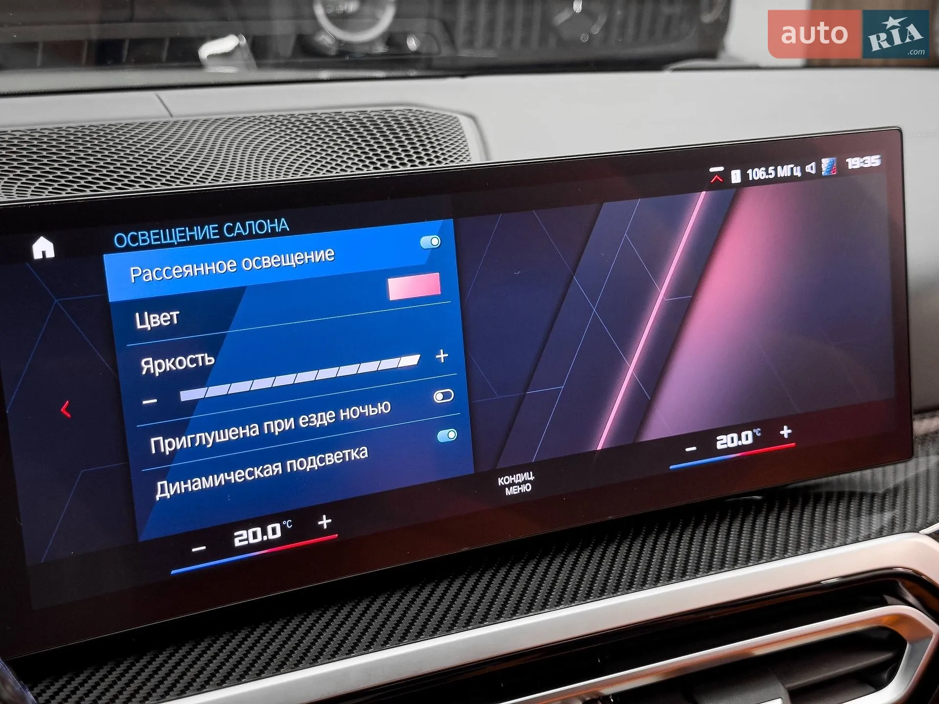 2023 BMW M4 - мініатюра 50