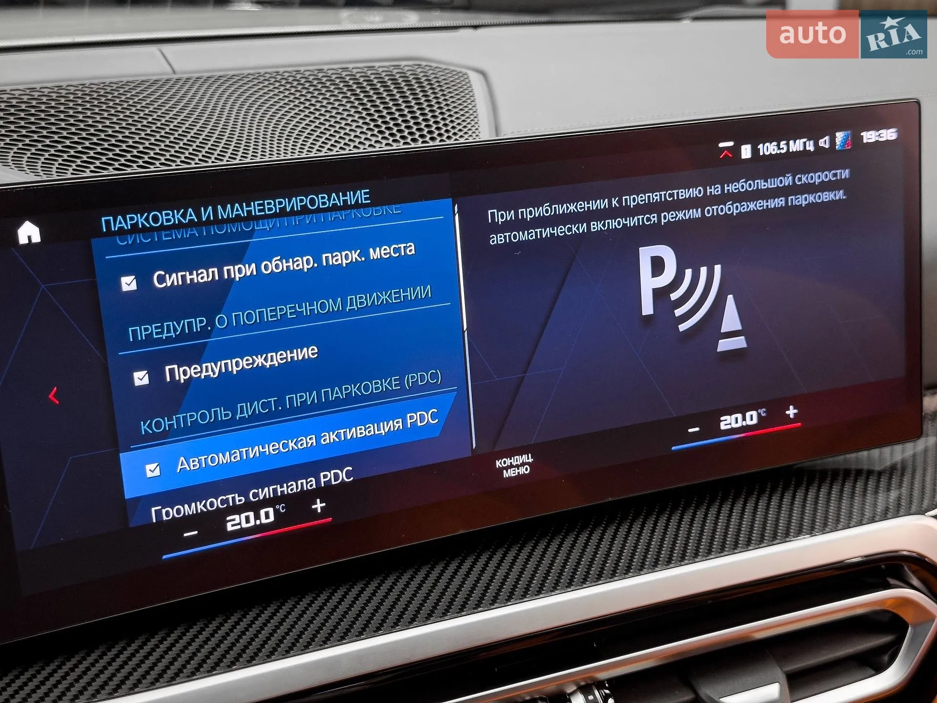 2023 BMW M4 - мініатюра 52