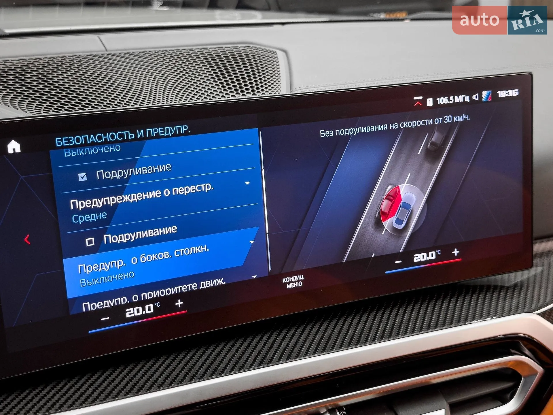 2023 BMW M4 - мініатюра 53
