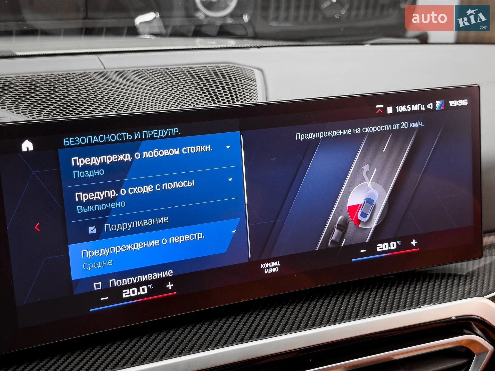 2023 BMW M4 - мініатюра 54