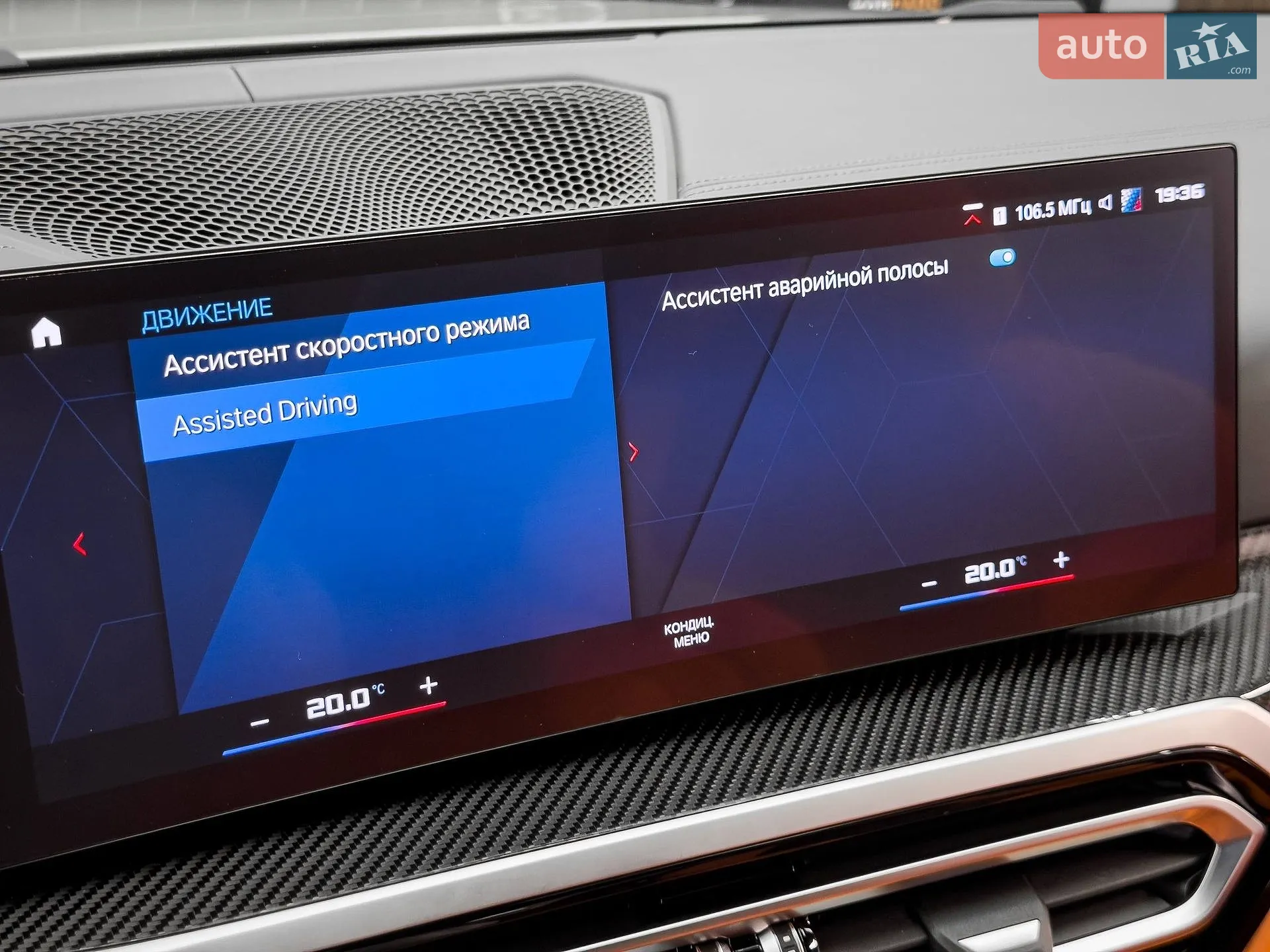 2023 BMW M4 - мініатюра 55
