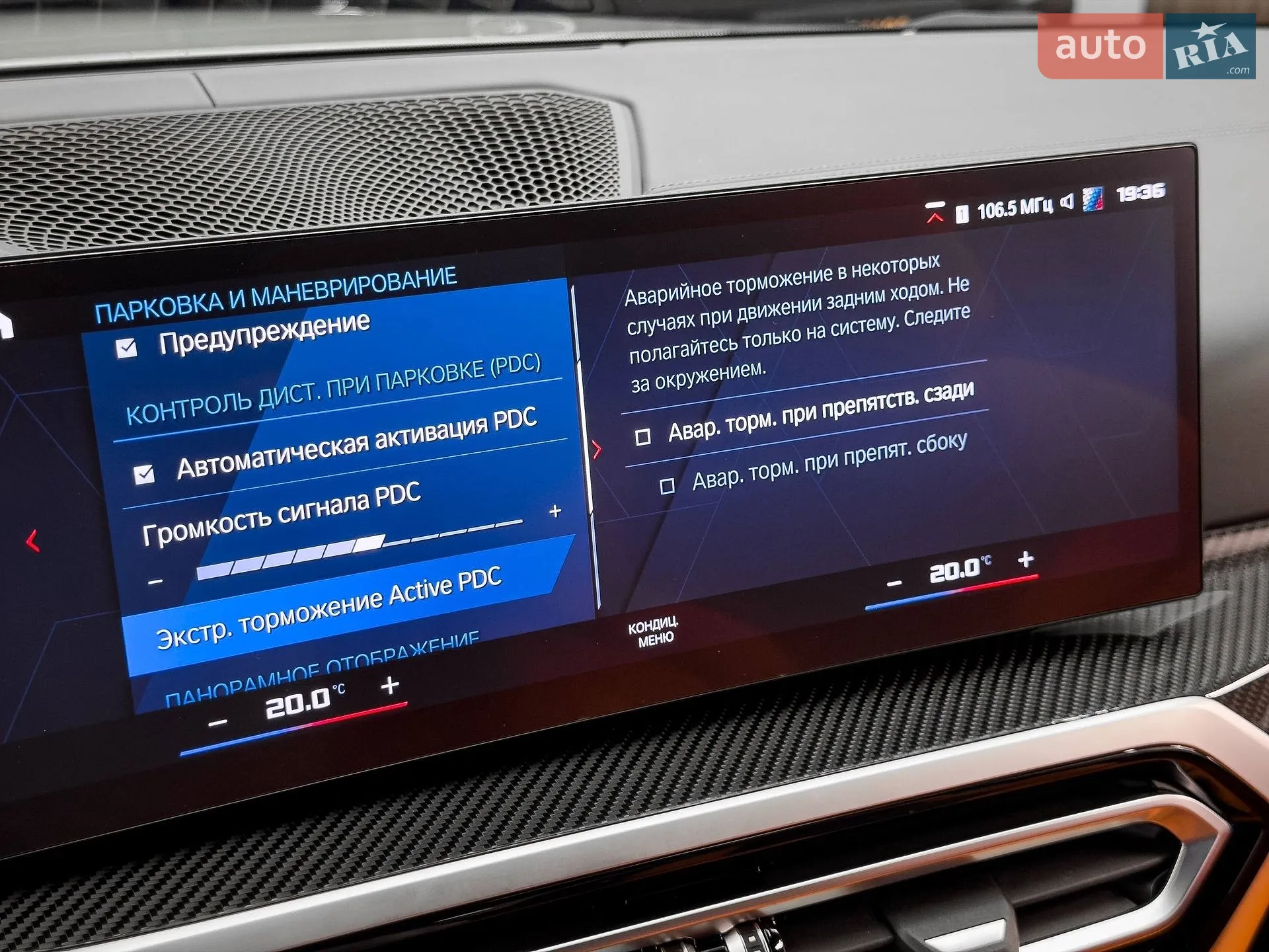 2023 BMW M4 - мініатюра 57