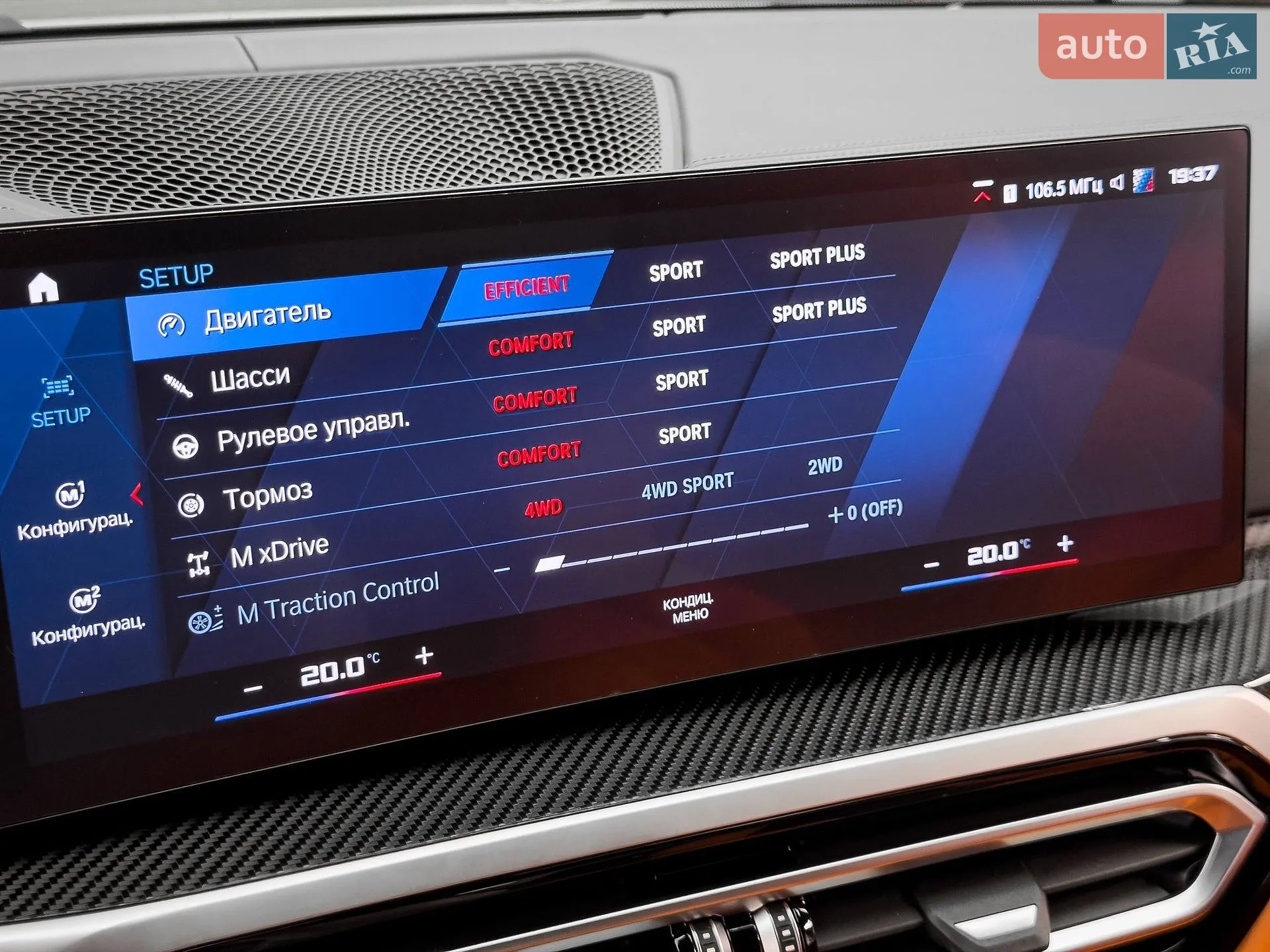 2023 BMW M4 - мініатюра 60