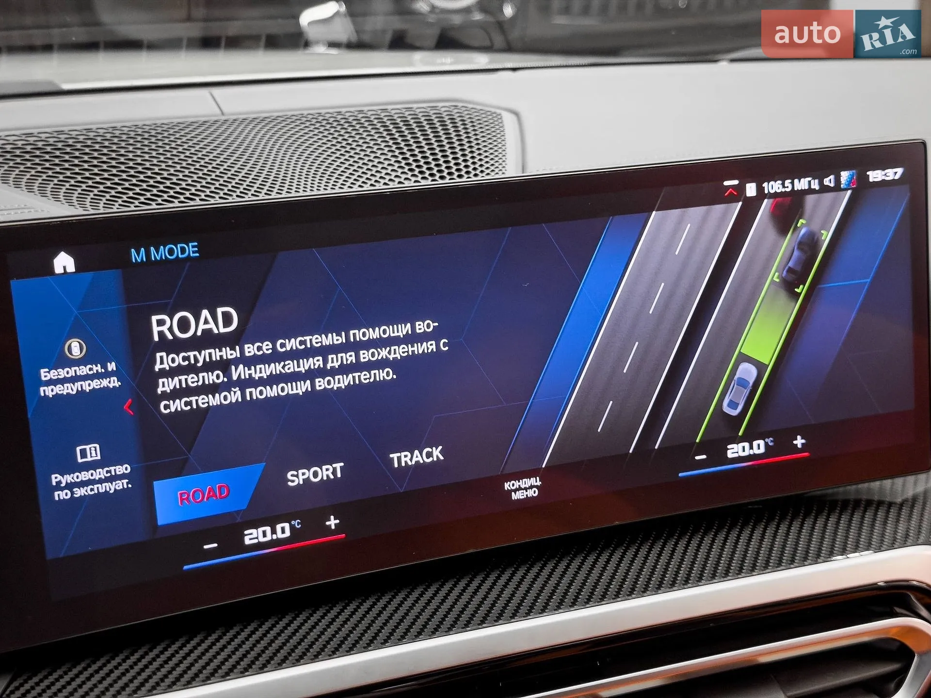 2023 BMW M4 - мініатюра 60