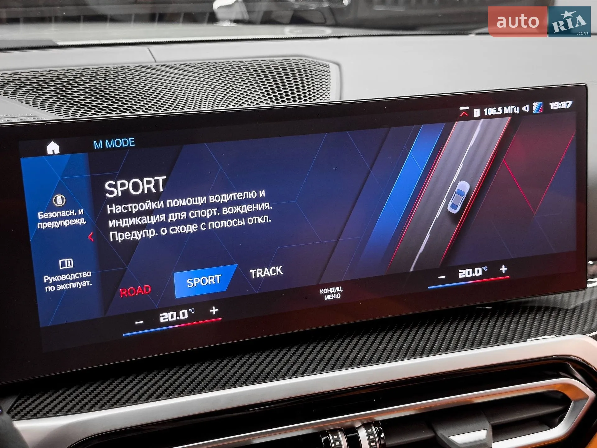 2023 BMW M4 - мініатюра 62