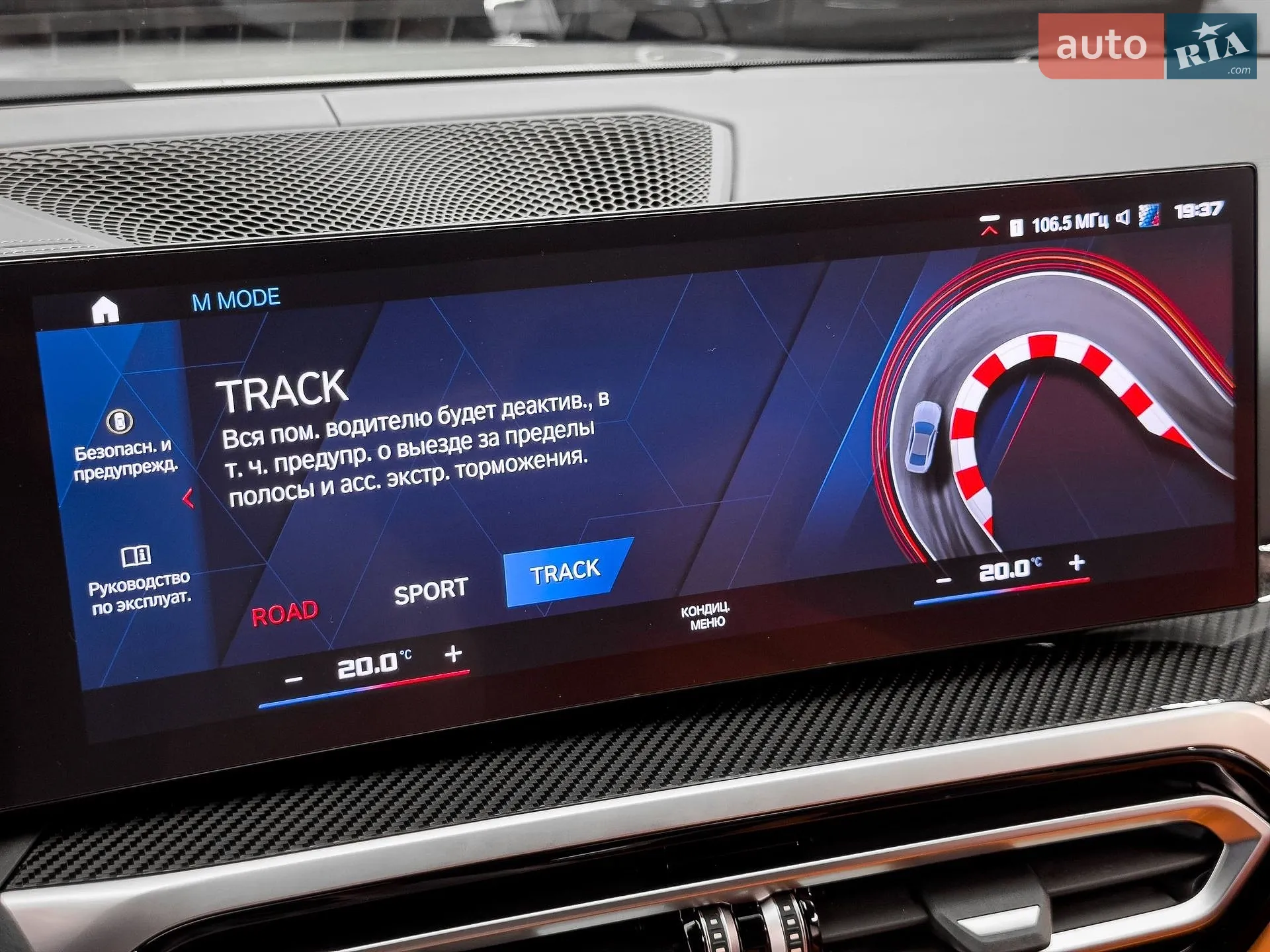 2023 BMW M4 - мініатюра 63