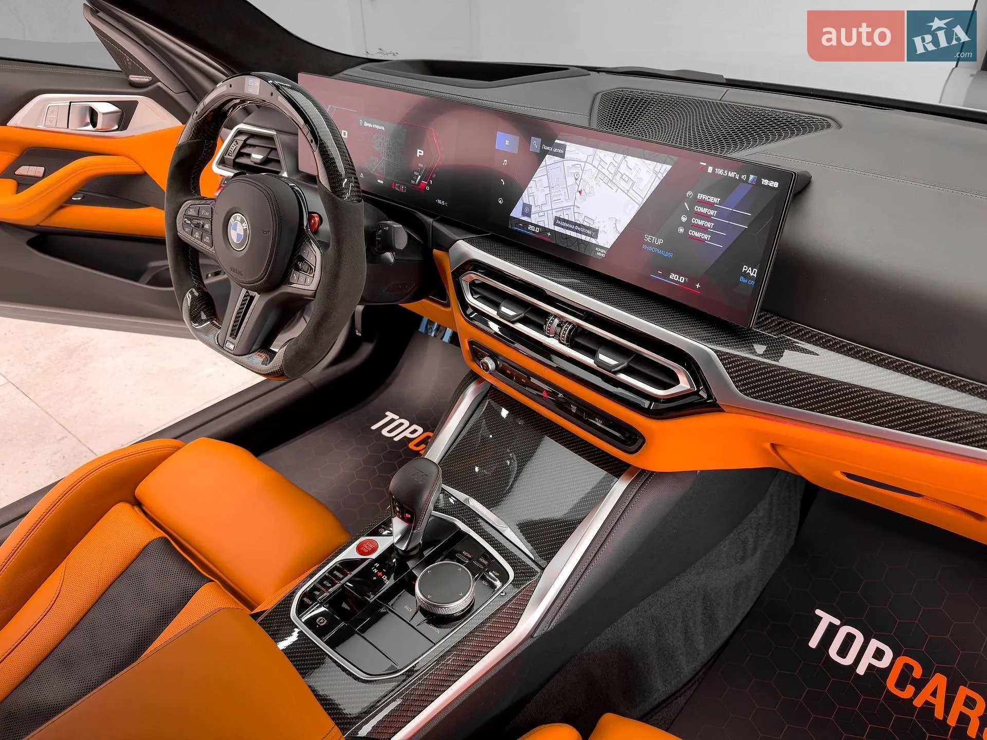 2023 BMW M4 - мініатюра 69