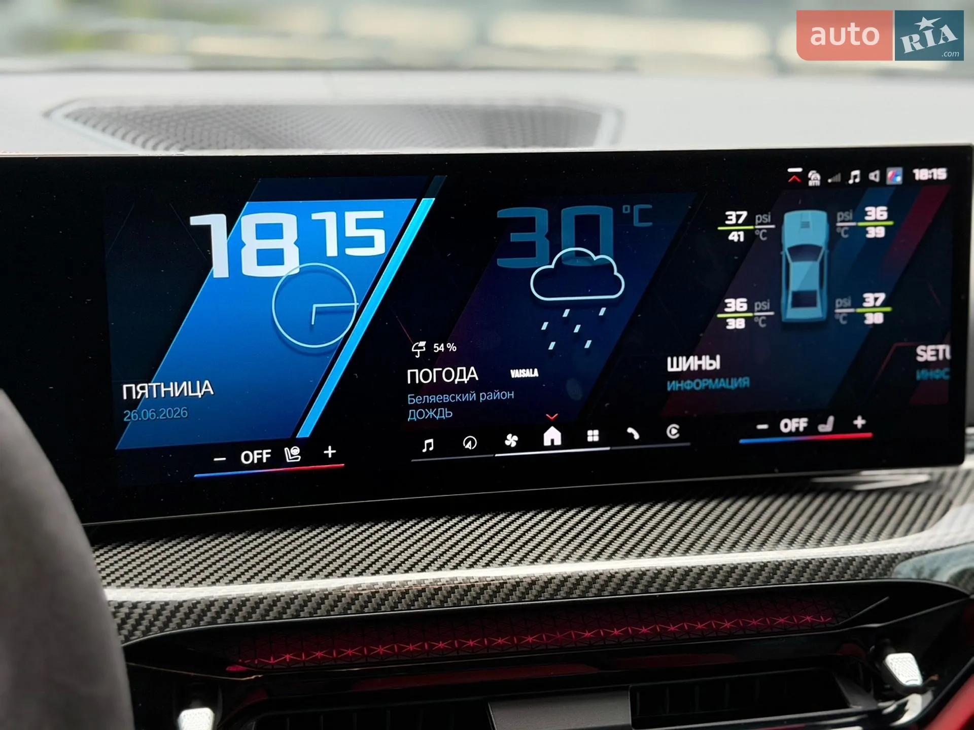 2024 BMW M4 - мініатюра 17