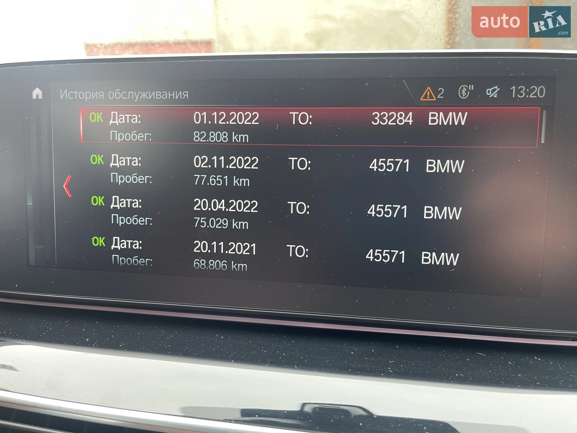 2018 BMW M5 - мініатюра 15
