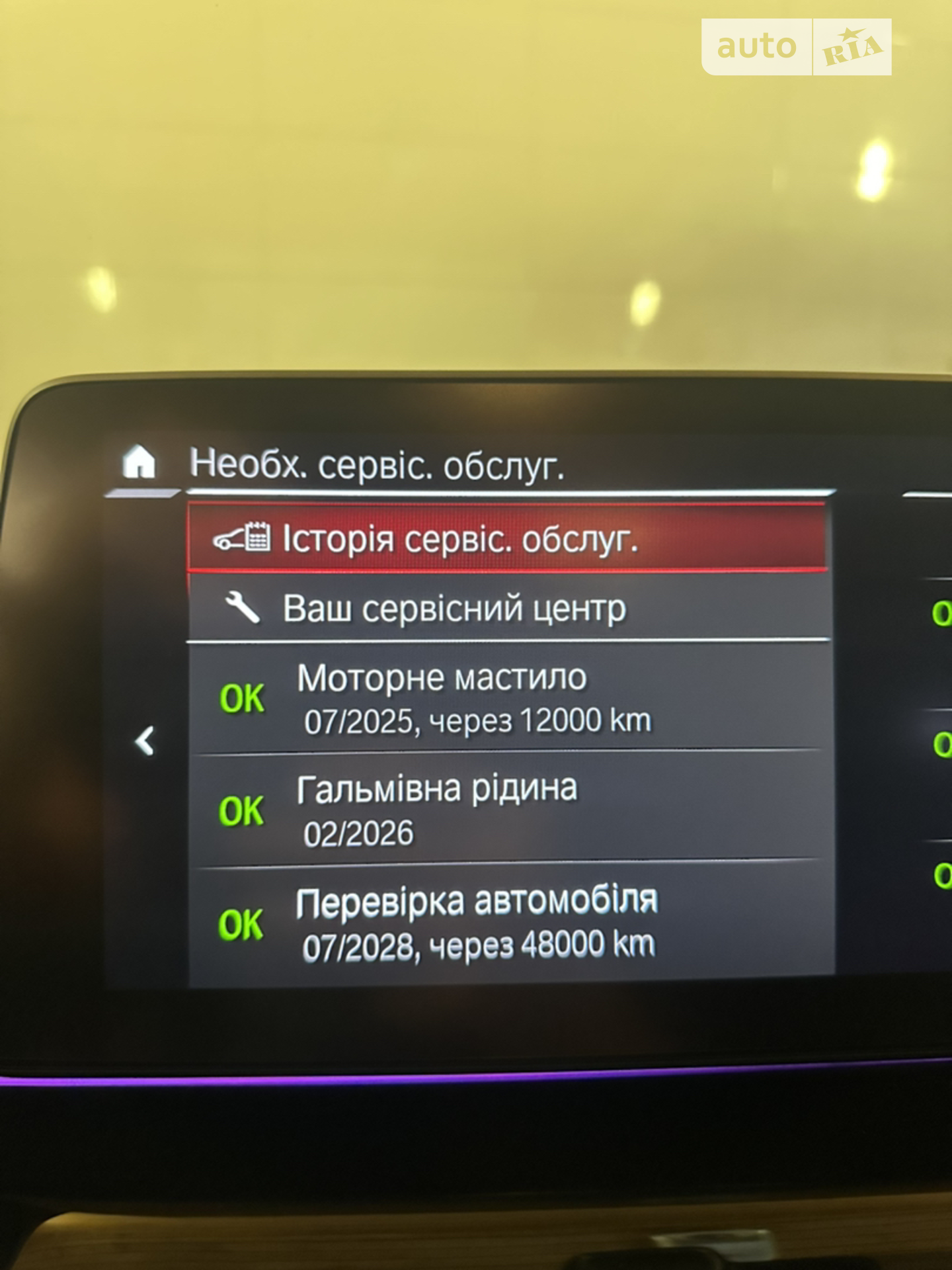 2021 BMW M5 - мініатюра 32
