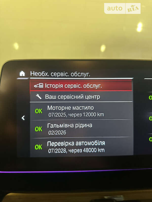 Седан BMW M5 2021 в Львові