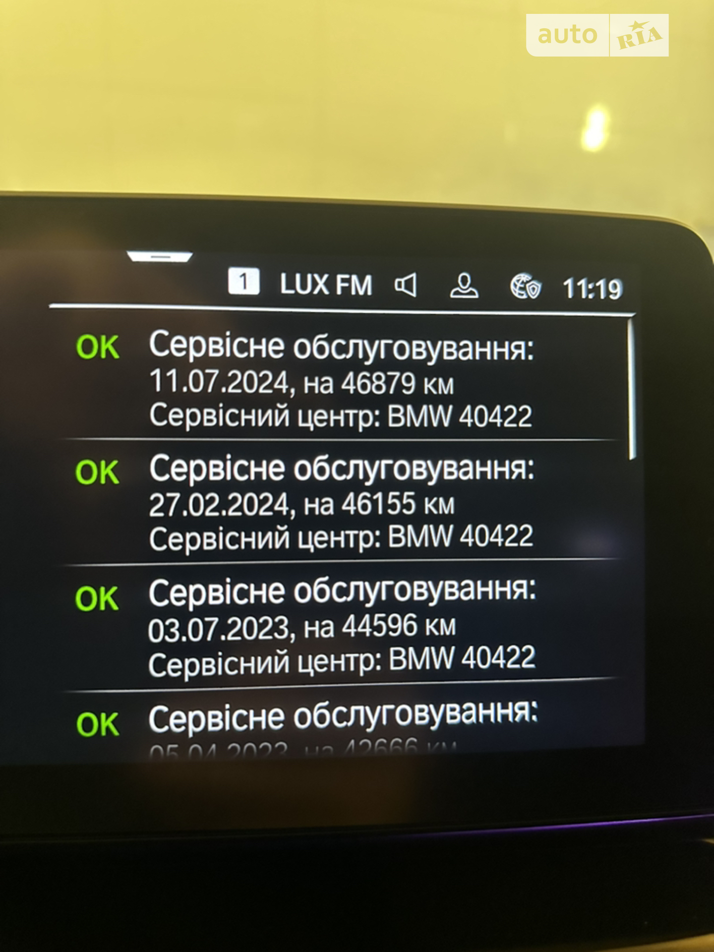 2021 BMW M5 - мініатюра 36
