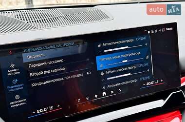 Седан BMW M5 2025 в 