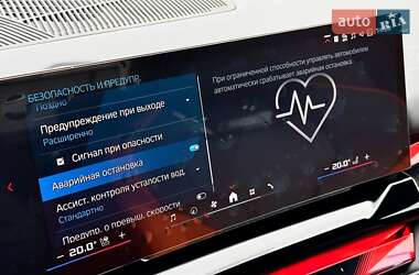 Седан BMW M5 2025 в 