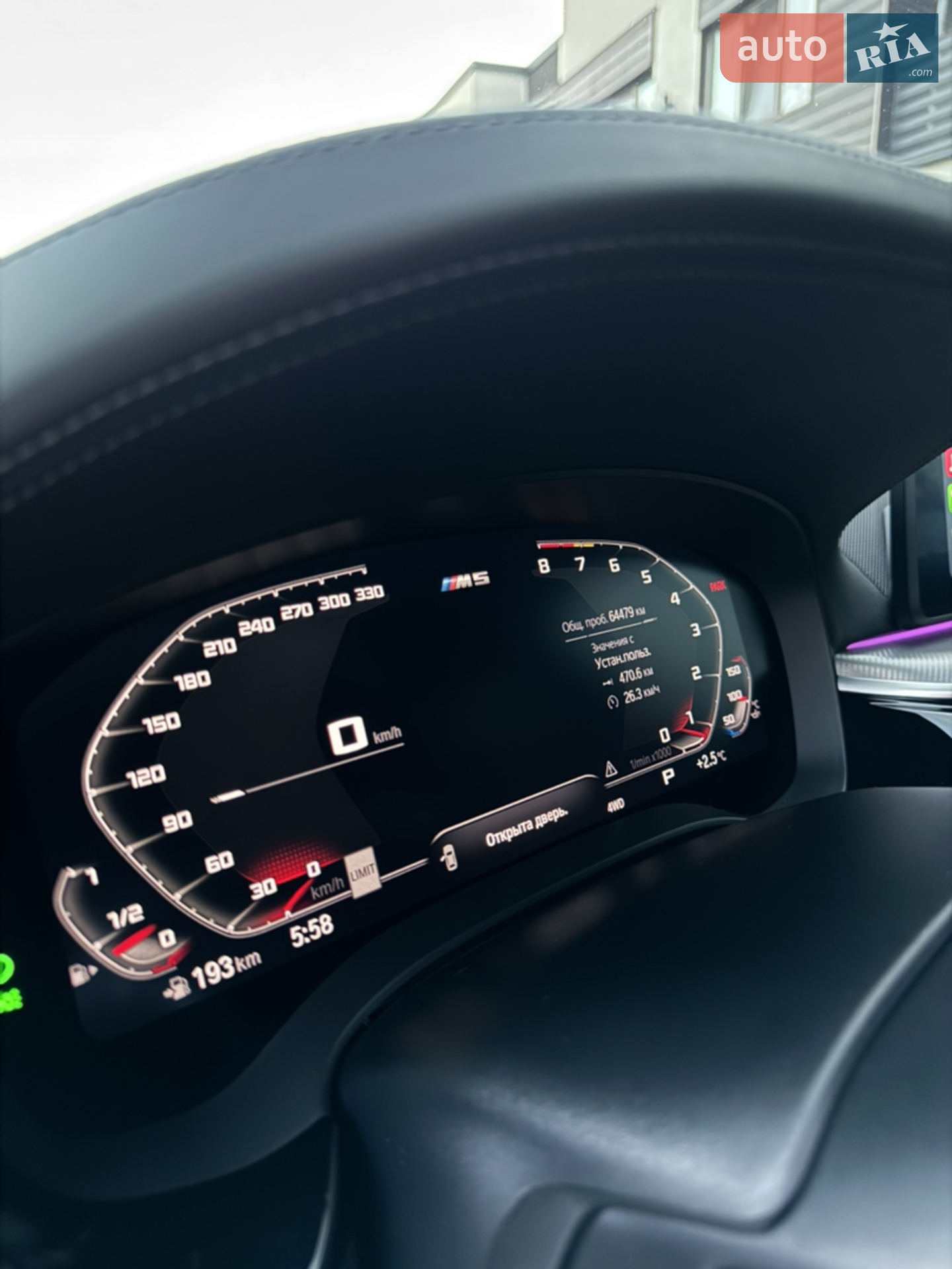 2020 BMW M5 - мініатюра 19