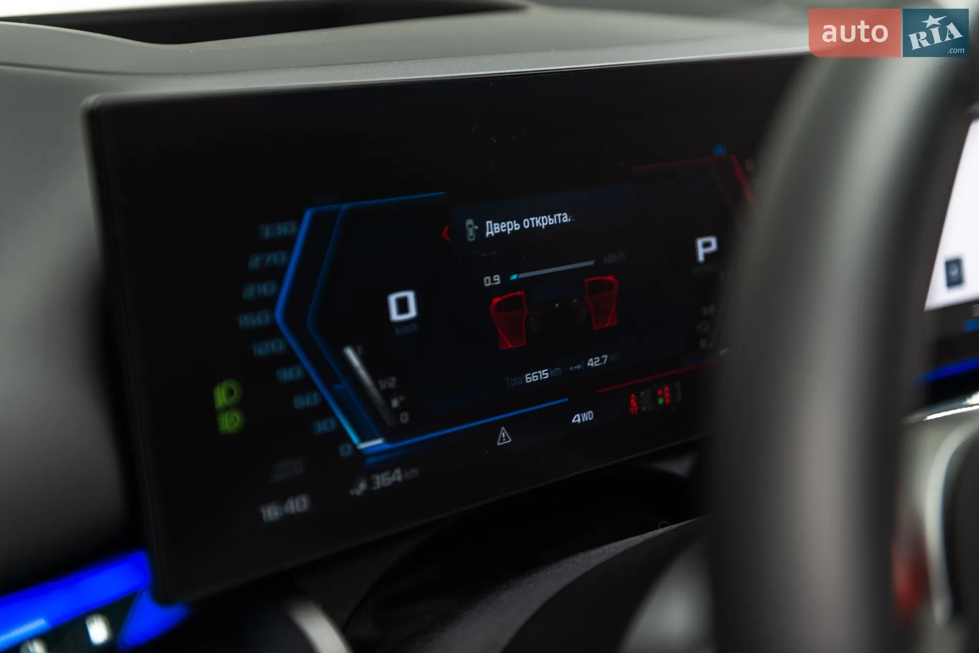 2025 BMW M5 - мініатюра 20