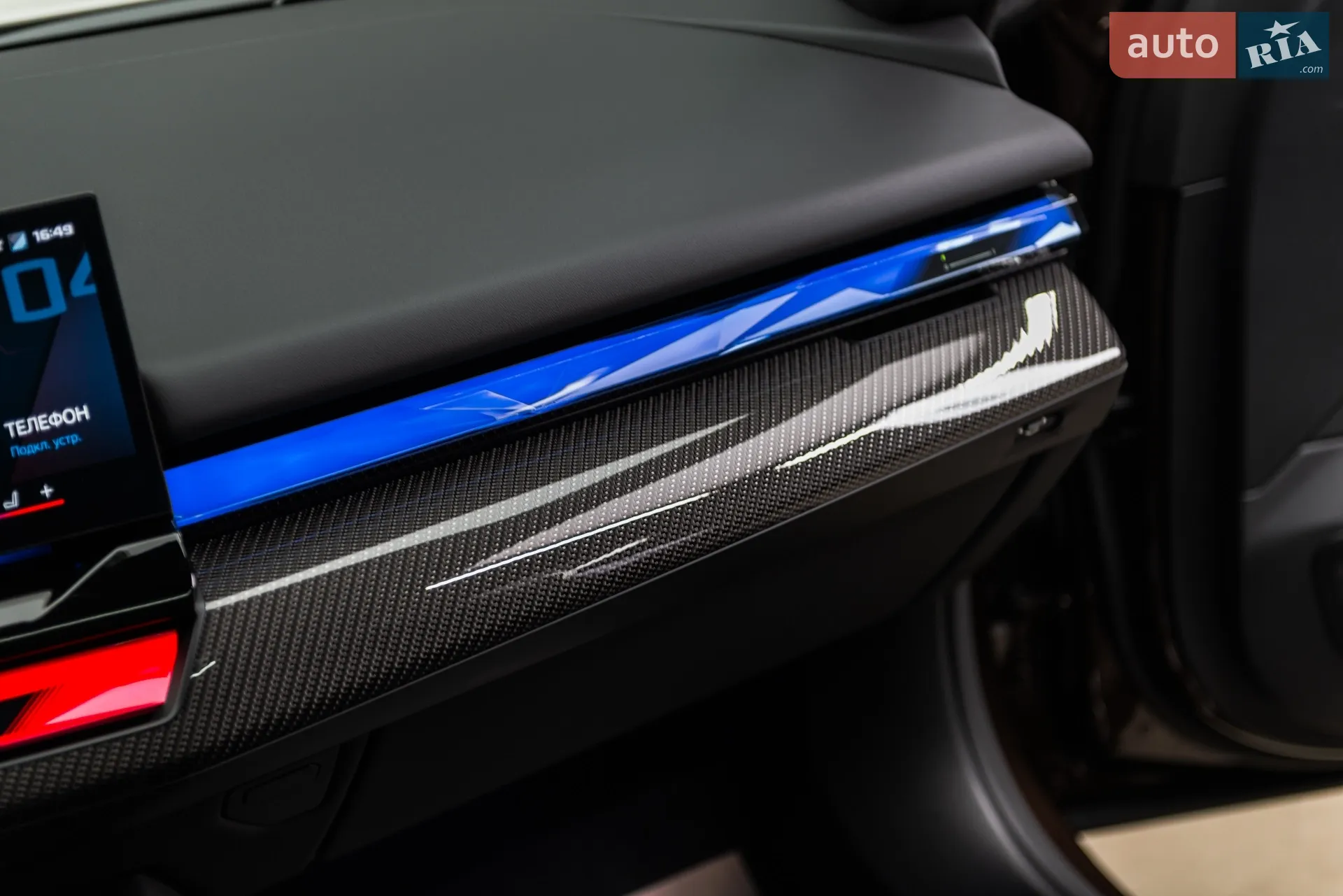 2025 BMW M5 - мініатюра 24