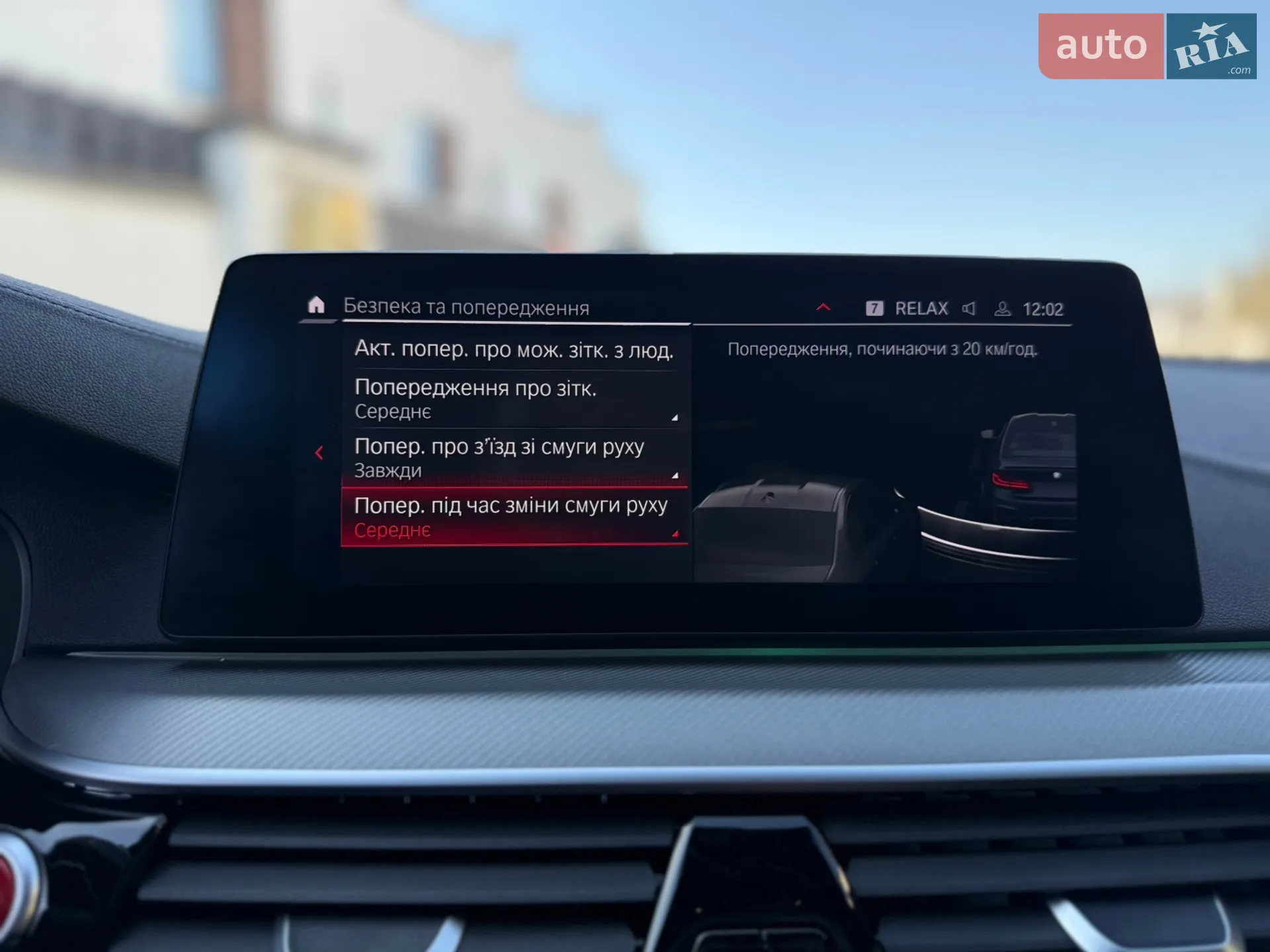 2020 BMW M5 - мініатюра 59