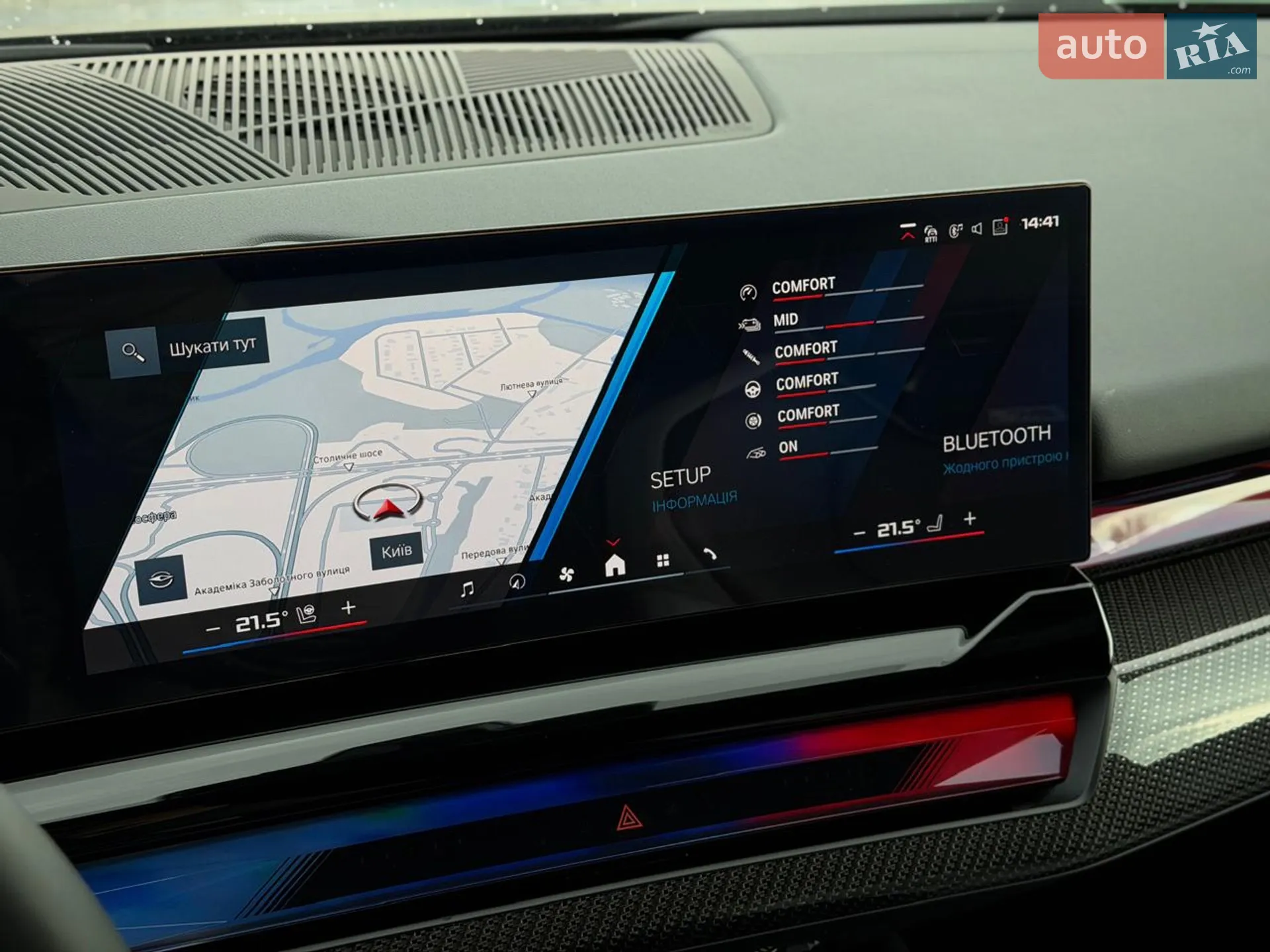 2024 BMW M5 - мініатюра 79