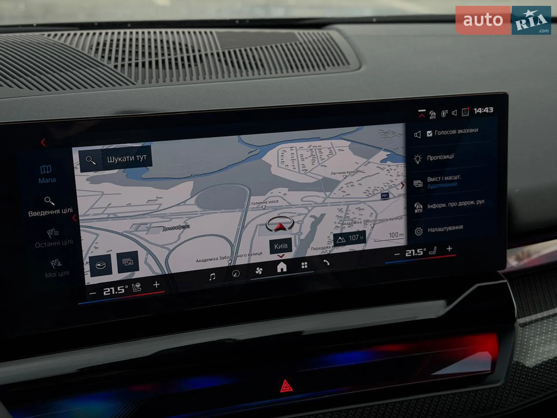 2024 BMW M5 - мініатюра 84