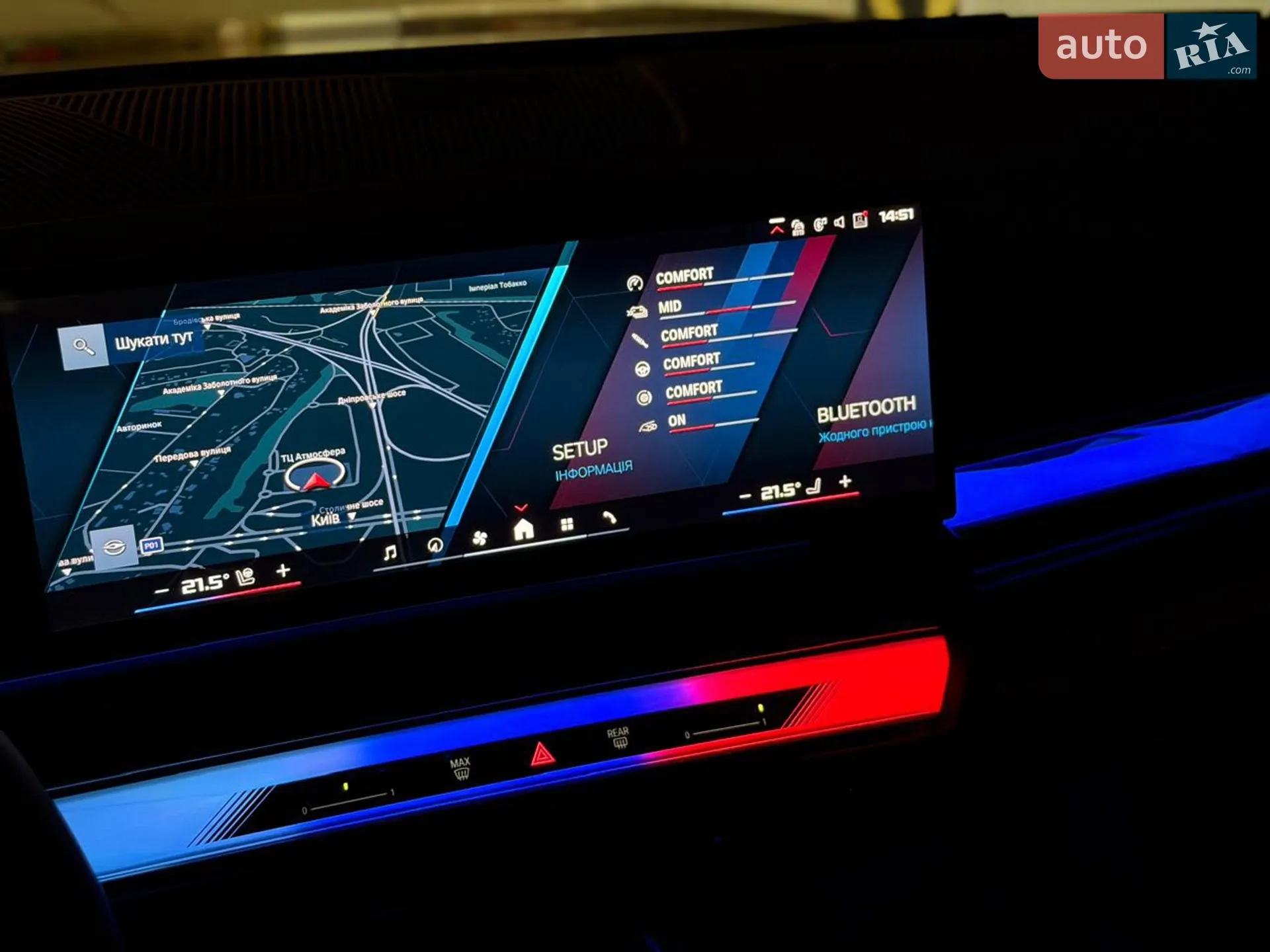 2024 BMW M5 - мініатюра 88