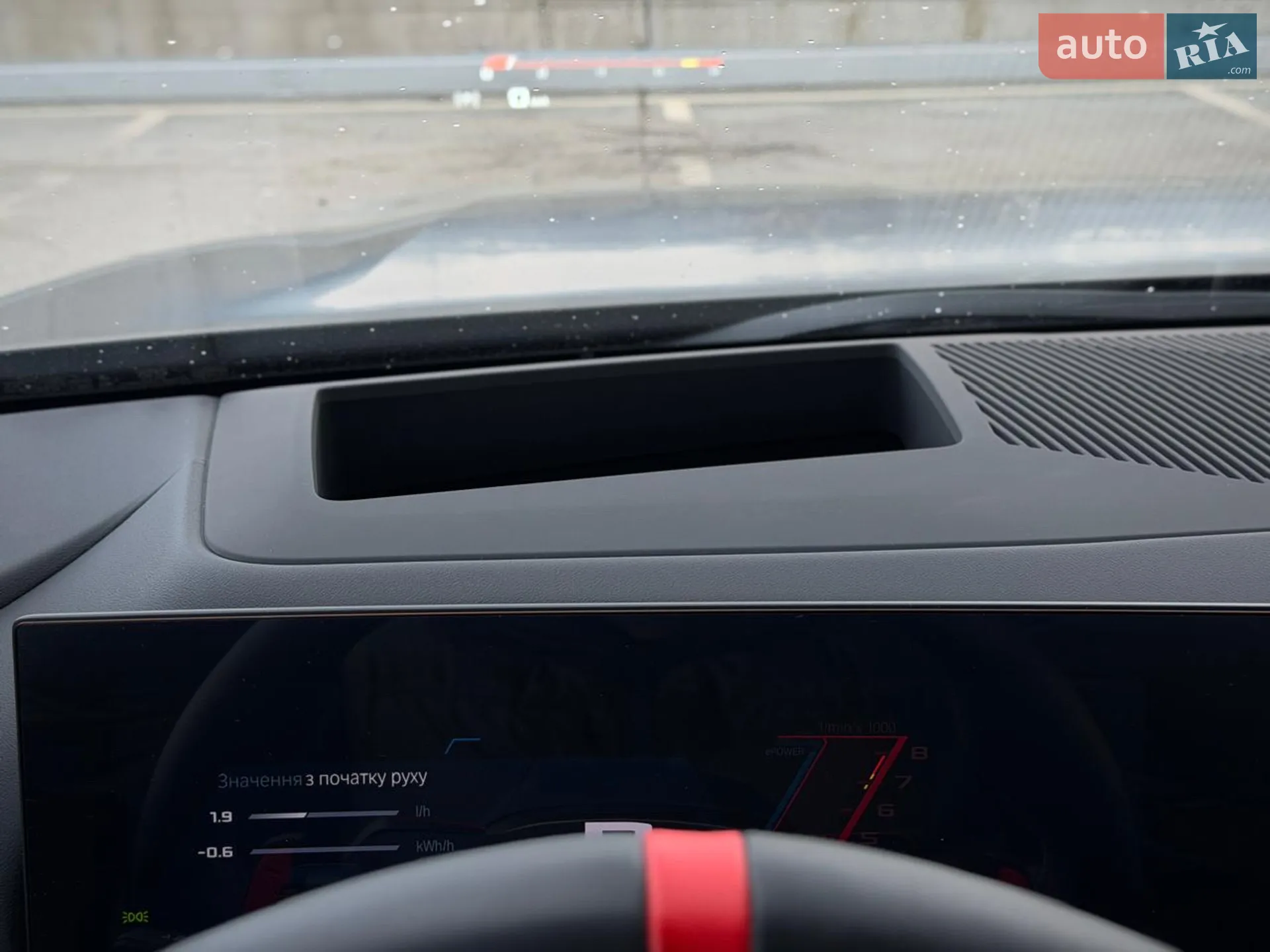2024 BMW M5 - мініатюра 93
