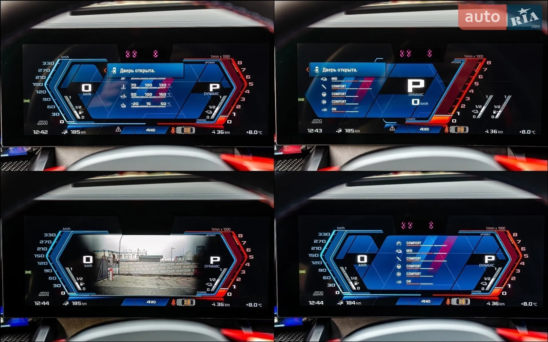 2024 BMW M5 - мініатюра 23
