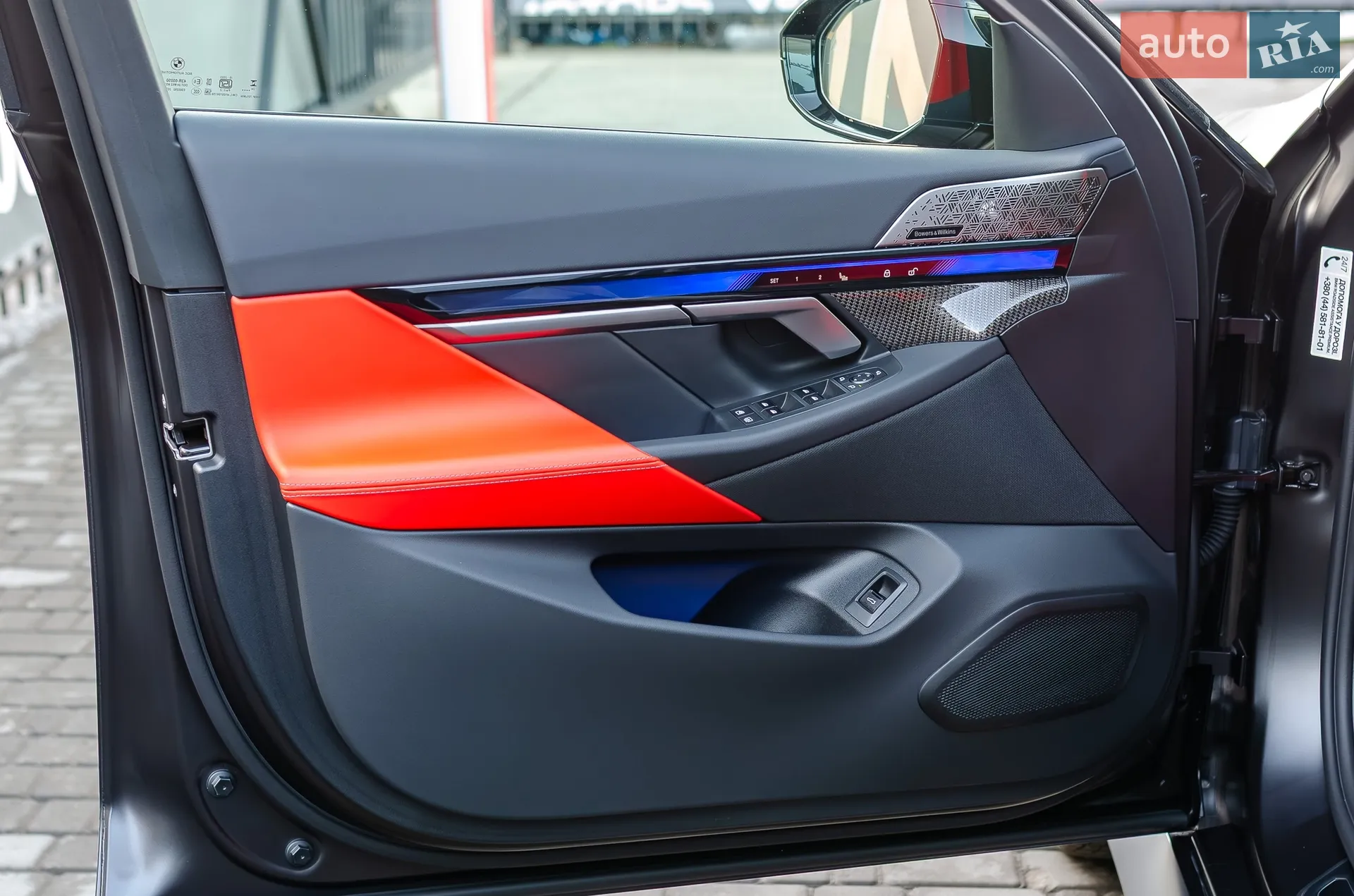 2024 BMW M5 - мініатюра 39