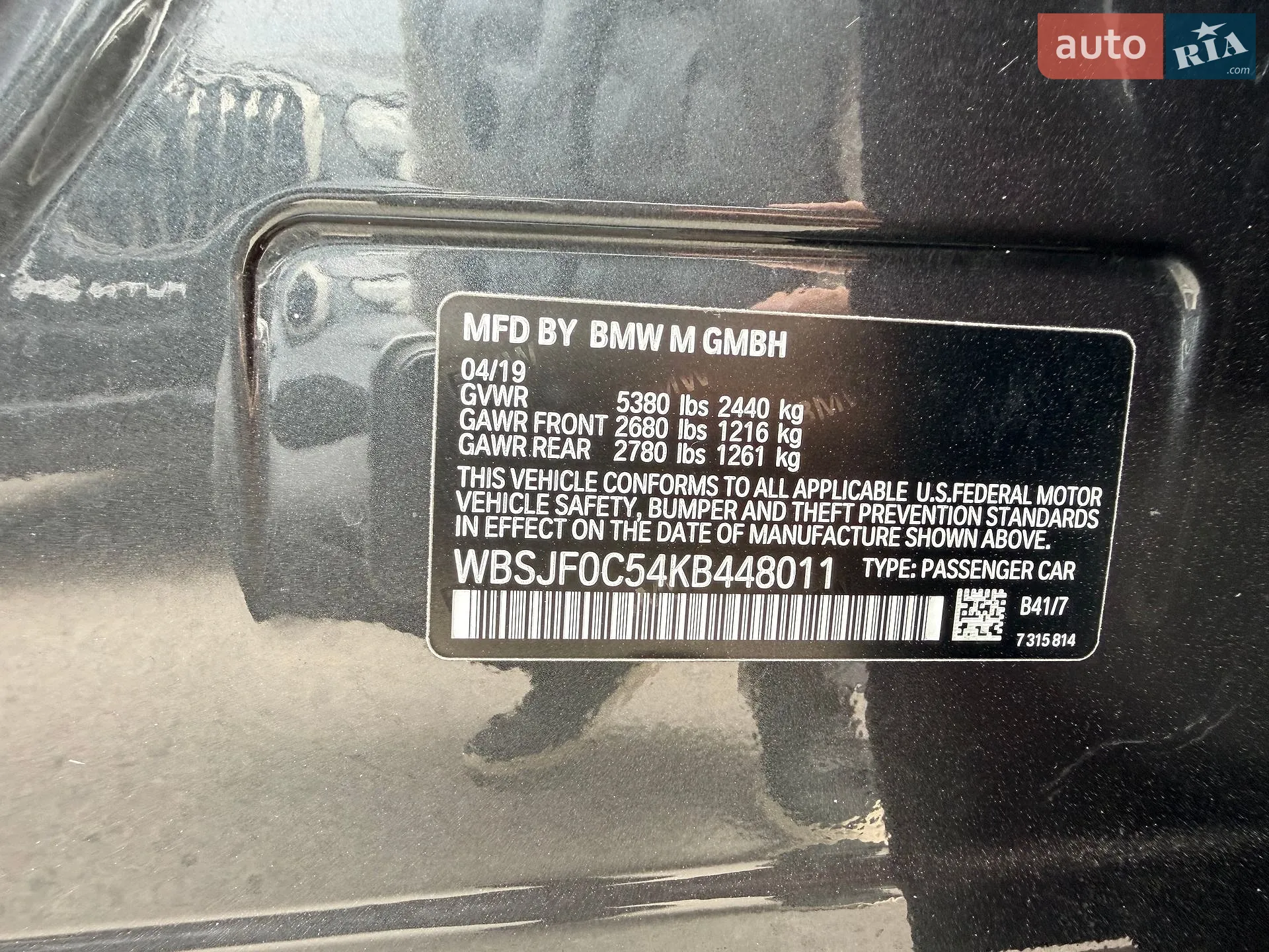 2019 BMW M5 - мініатюра 47