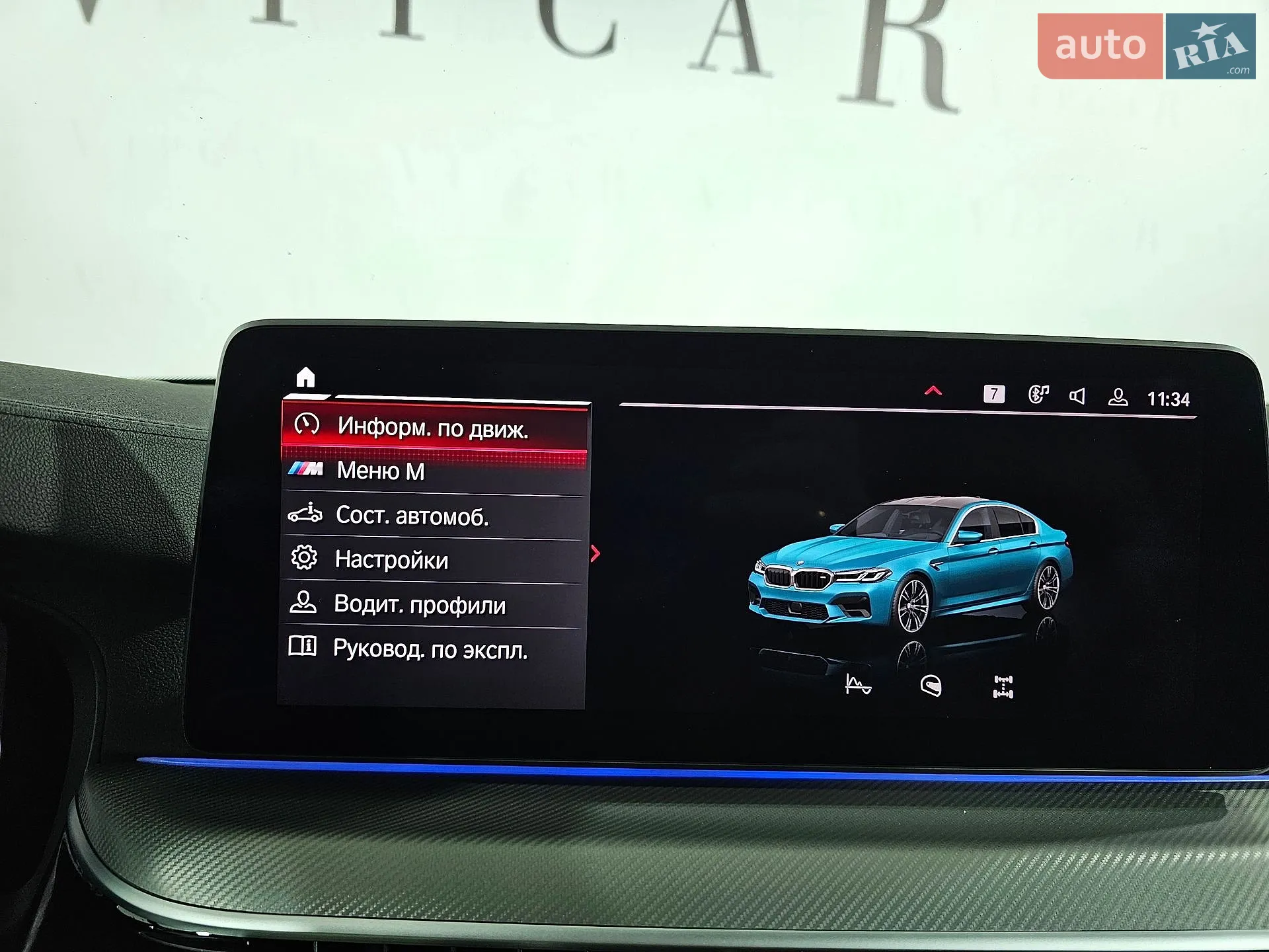 2020 BMW M5 - мініатюра 39