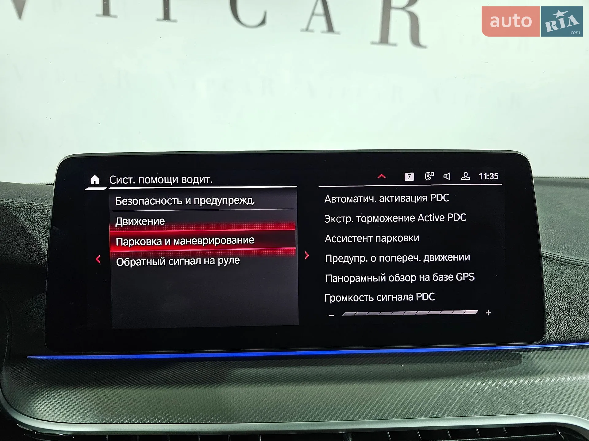2020 BMW M5 - мініатюра 44