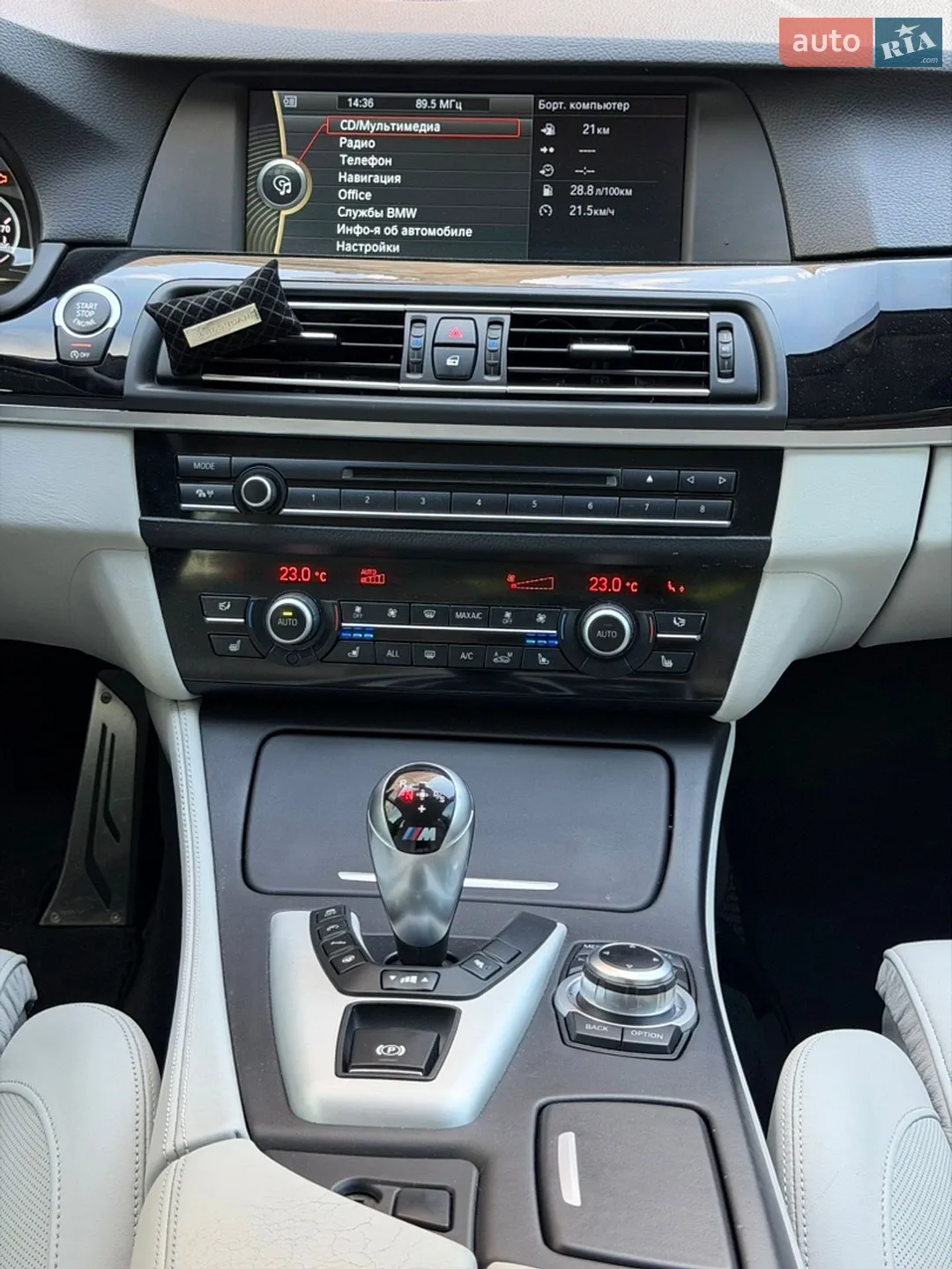 2012 BMW M5 - мініатюра 39