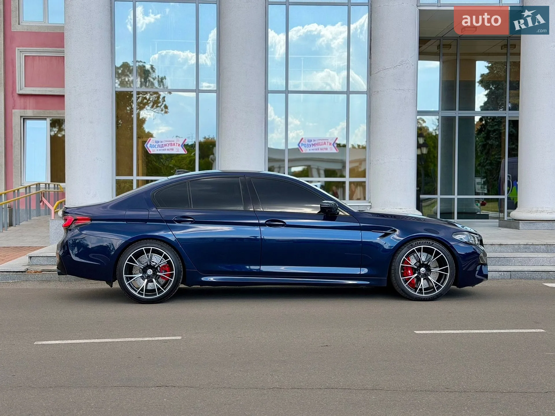 2022 BMW M5 - мініатюра 4